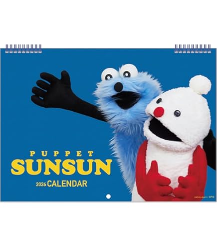 Amazon.co.jp: パペットスンスン ぬいぐるみマスコット Summer